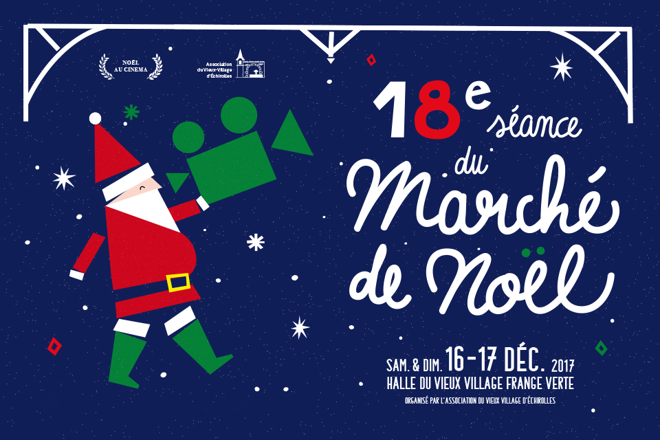Visuel marché de Noël 2017 Visuel marché de Noël 2017